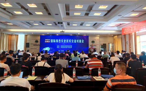 2021石家莊國際綠色農業技術交流對接會 引領綠色農業技術發展新篇章