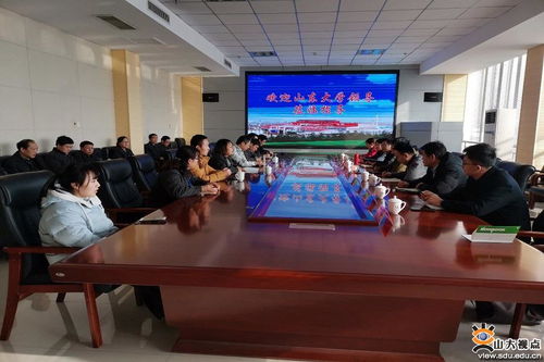材料學院赴濟南市萊蕪區開展技術交流活動