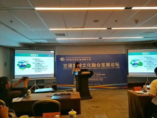 現場直擊 集團深度參與2018世界交通運輸大會，引領前沿技術交流