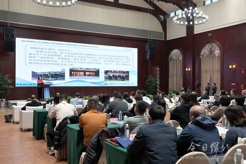 今日綿竹 技術賦能綠色出行，四川省城市公共交通協會2025年會員大會暨技術交流活動圓滿舉行