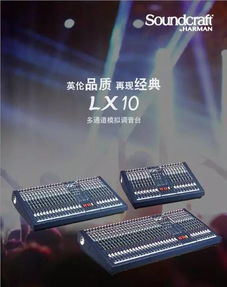 呼和浩特站數字化產品技術交流會即將啟幕，誠邀您共襄盛舉